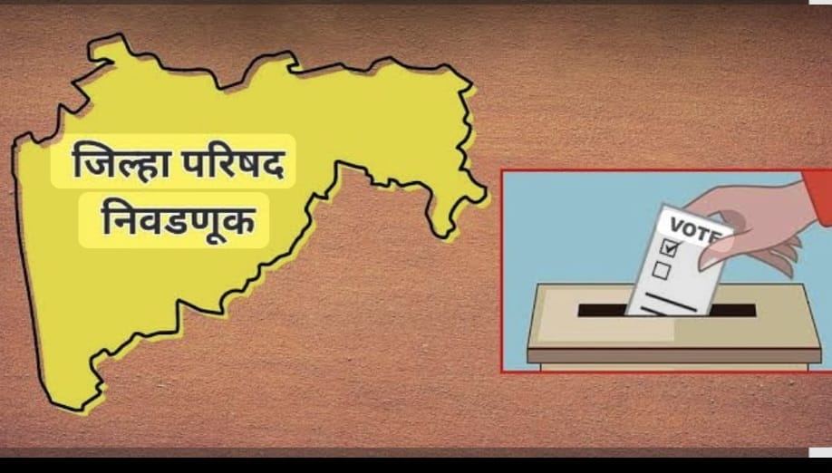 Scrutiny of candidate applications filed by Zilla Parishad Panchayat Samiti complete